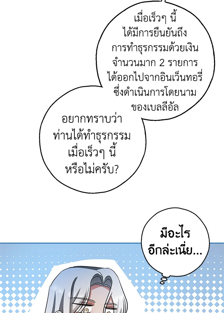 My Secretly Hot Husband 48 37